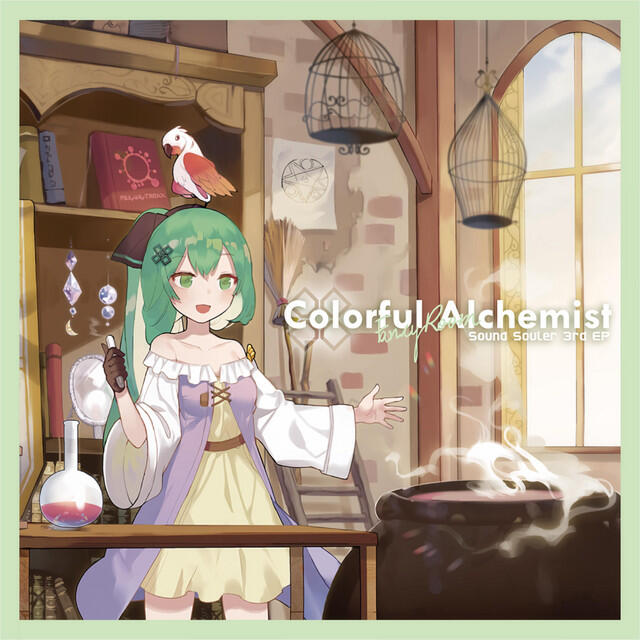 Релиз Colorful Alchemist - Fancy Room