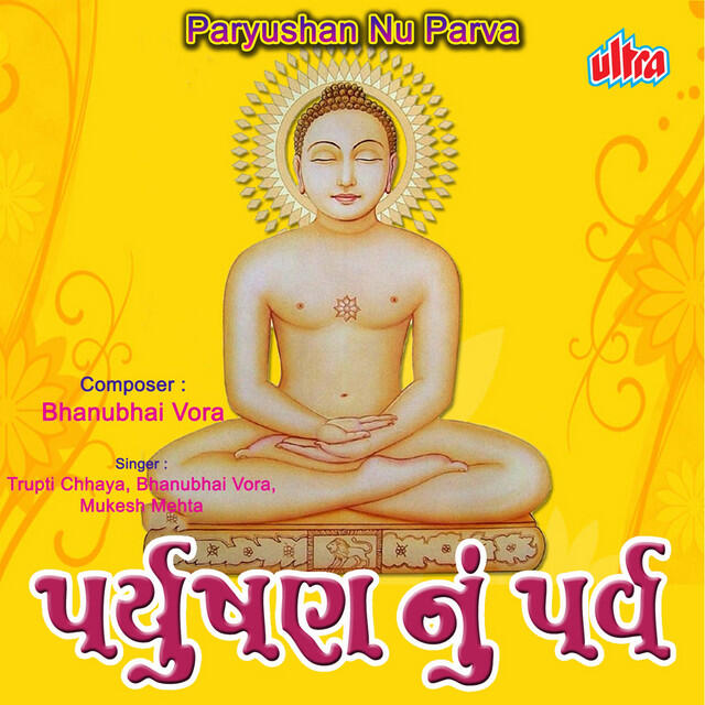 Bhanubhai Vora