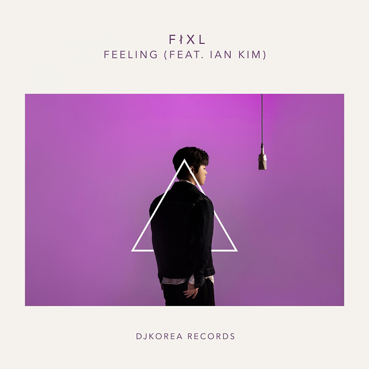 Скачать песню FIXL, Ian Kim - Feeling бесплатно в MP3 для Android и iOS