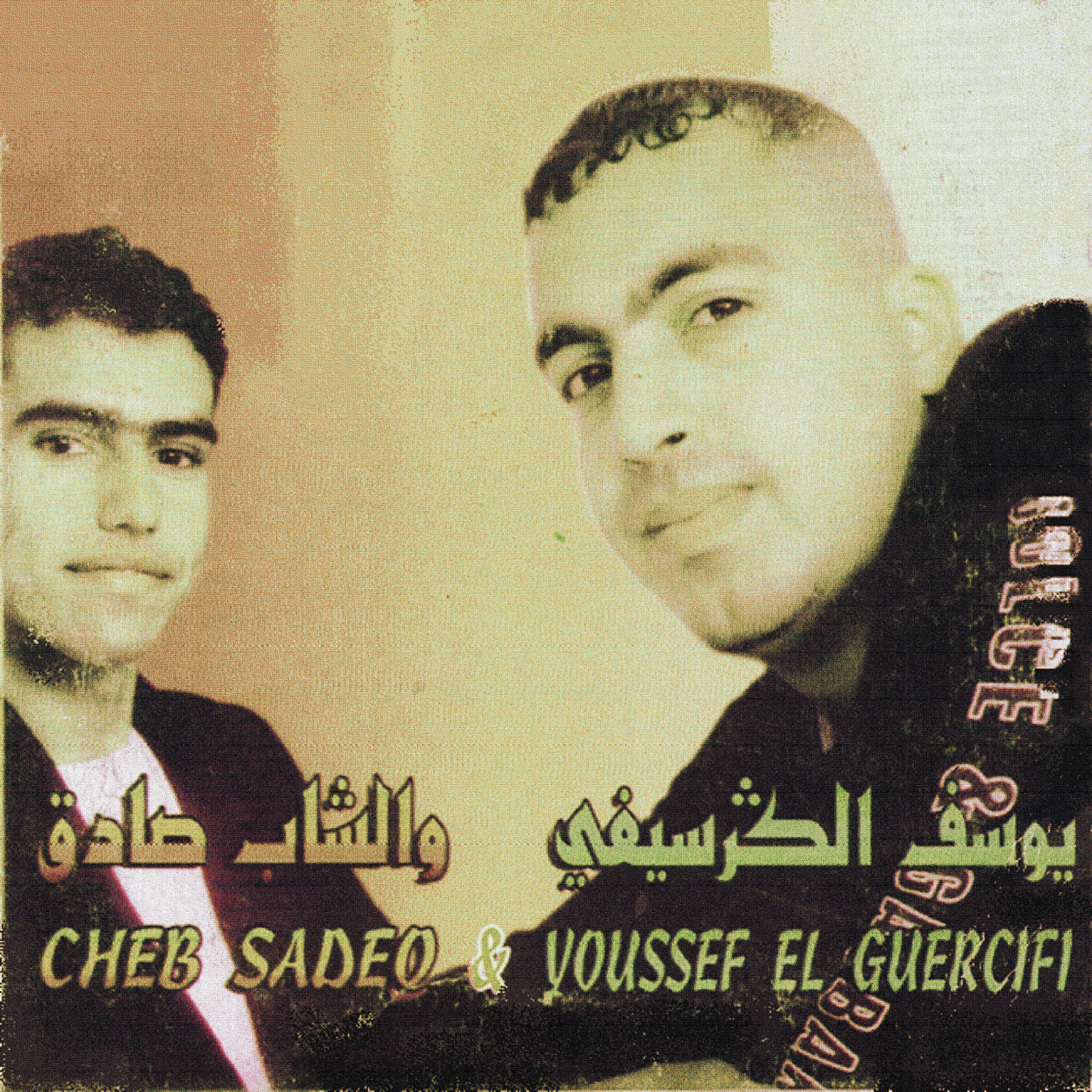  Youssef El Guercifi