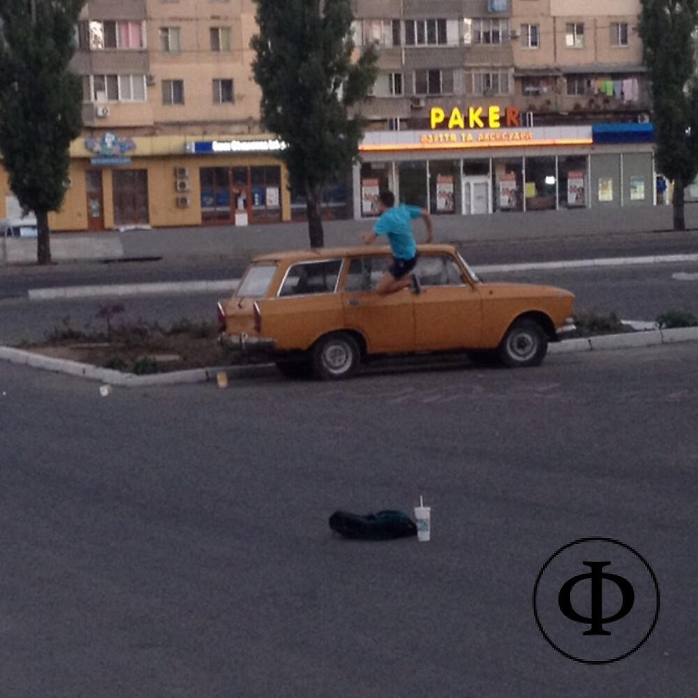 Фамилия