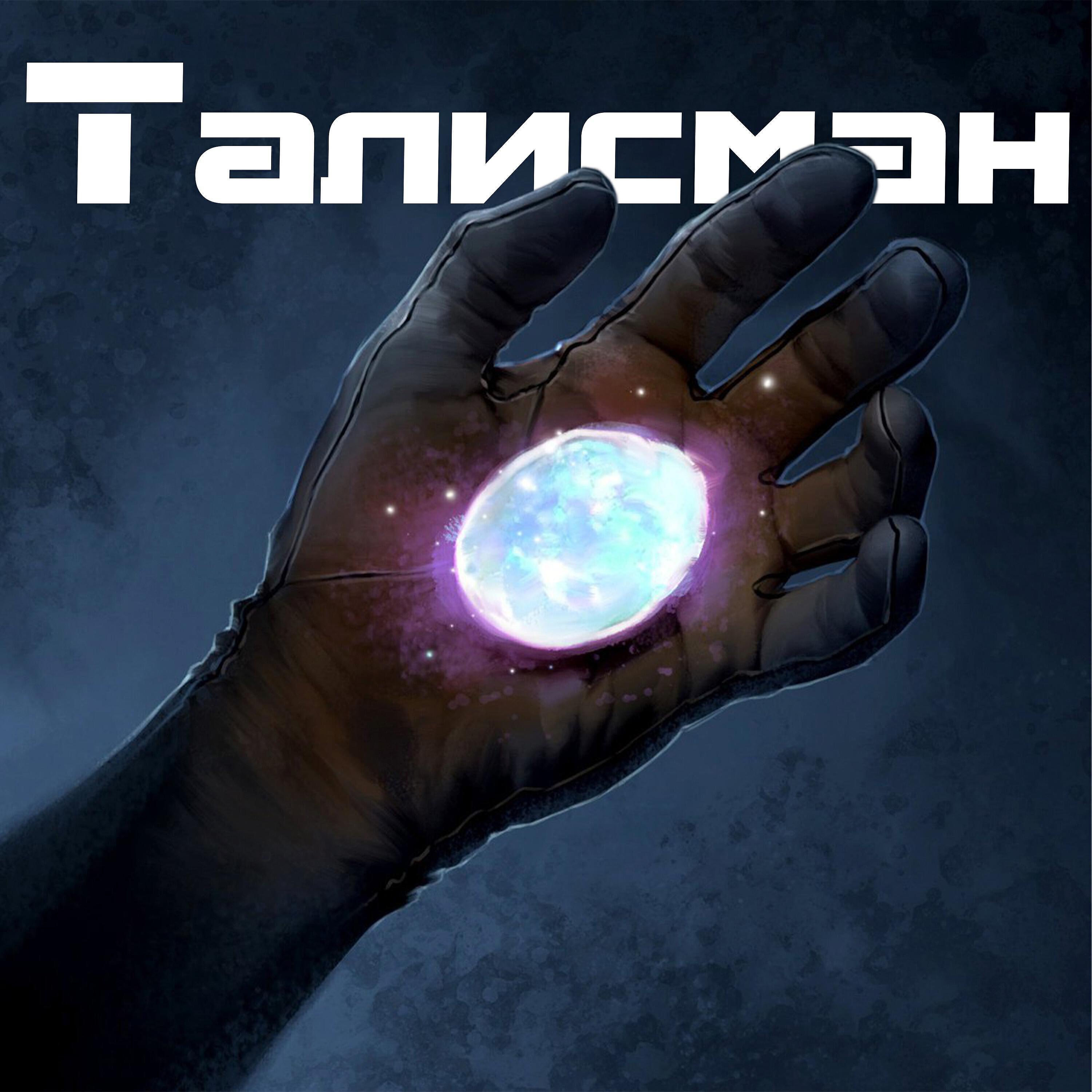 Игорь Игумнов