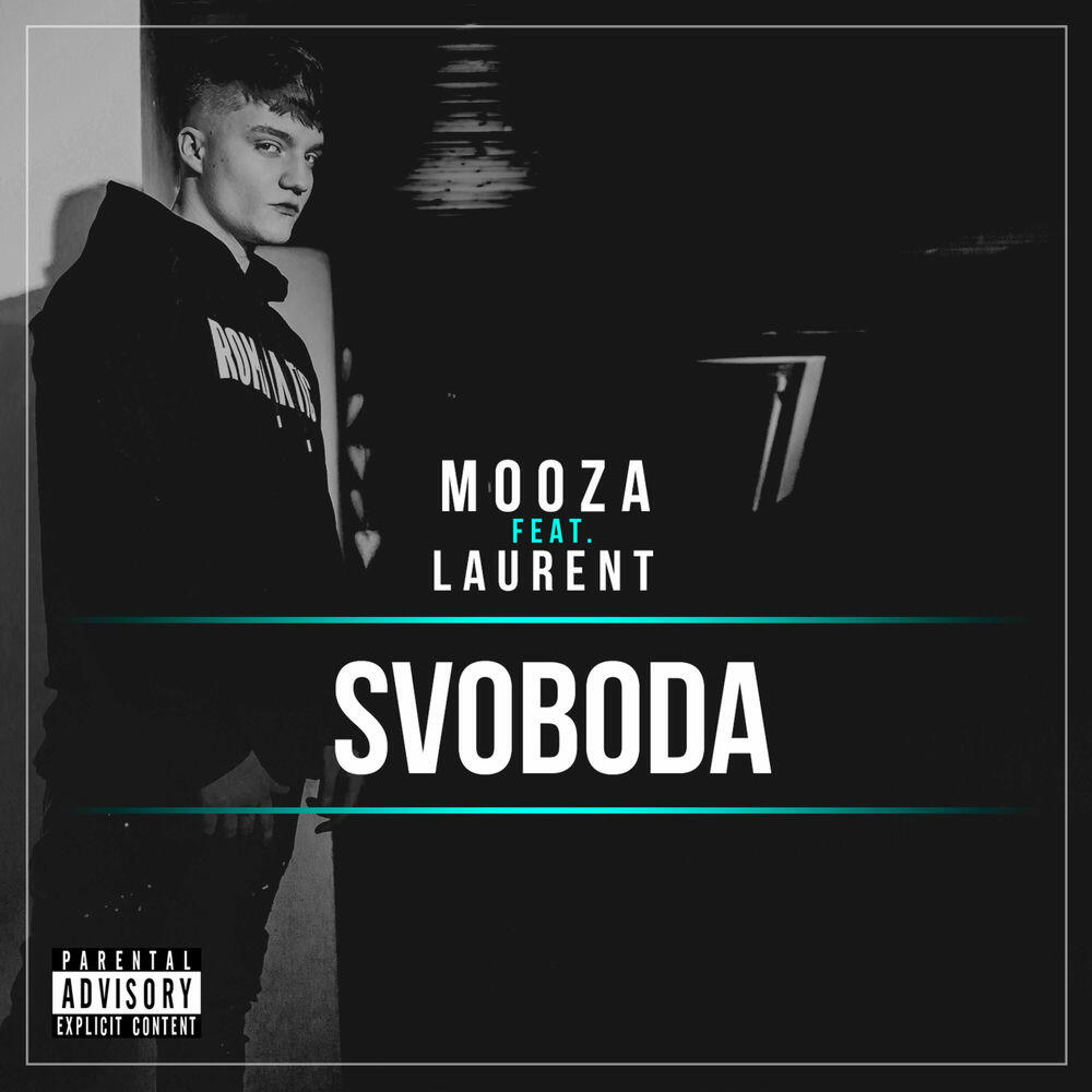 Релиз Svoboda