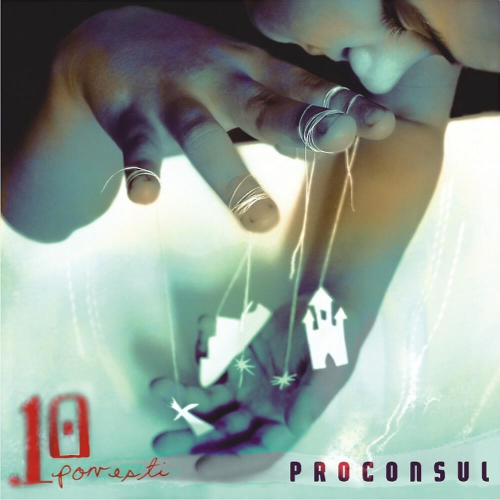 Релиз 10 Povesti