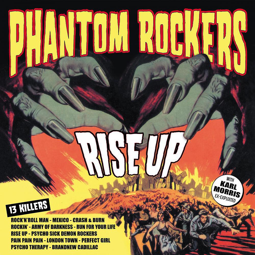Релиз Rise Up