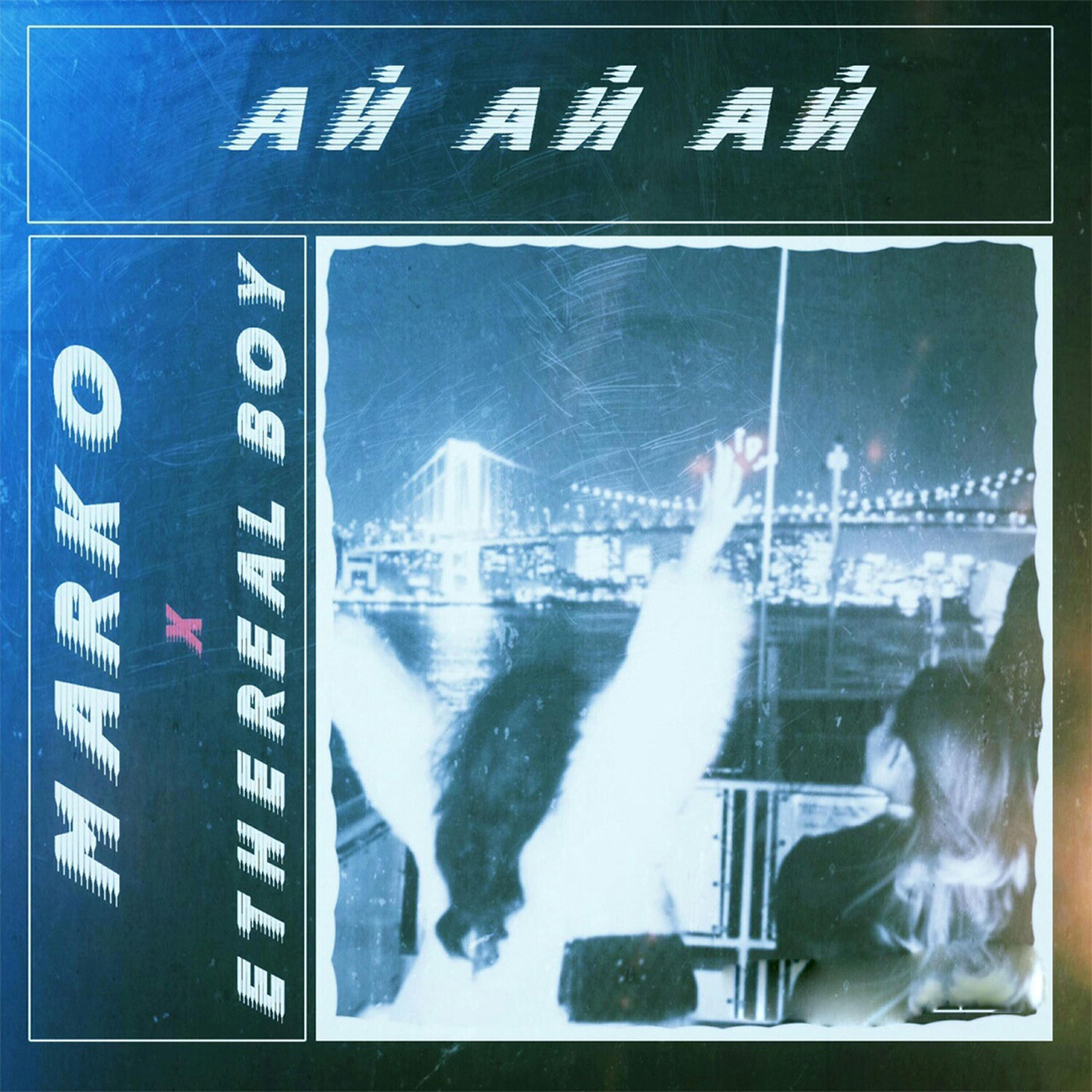 Релиз Ай ай ай