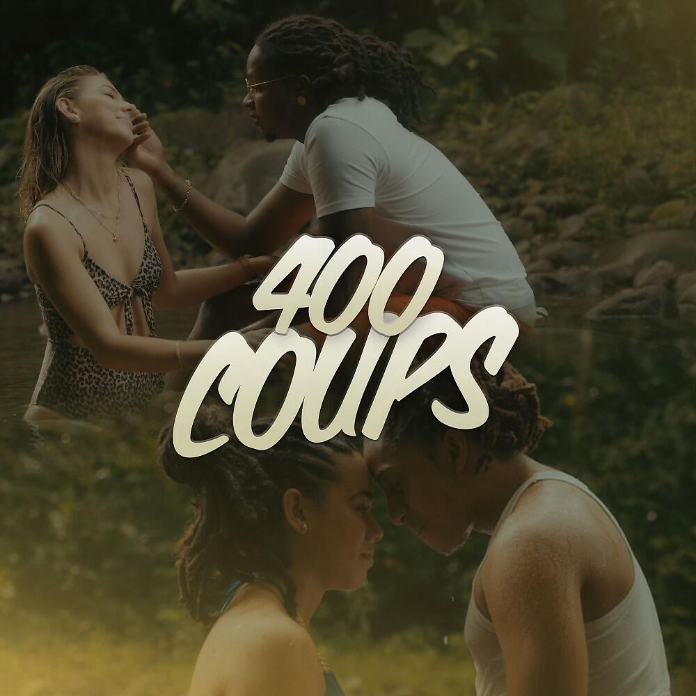 Релиз 400 Coups