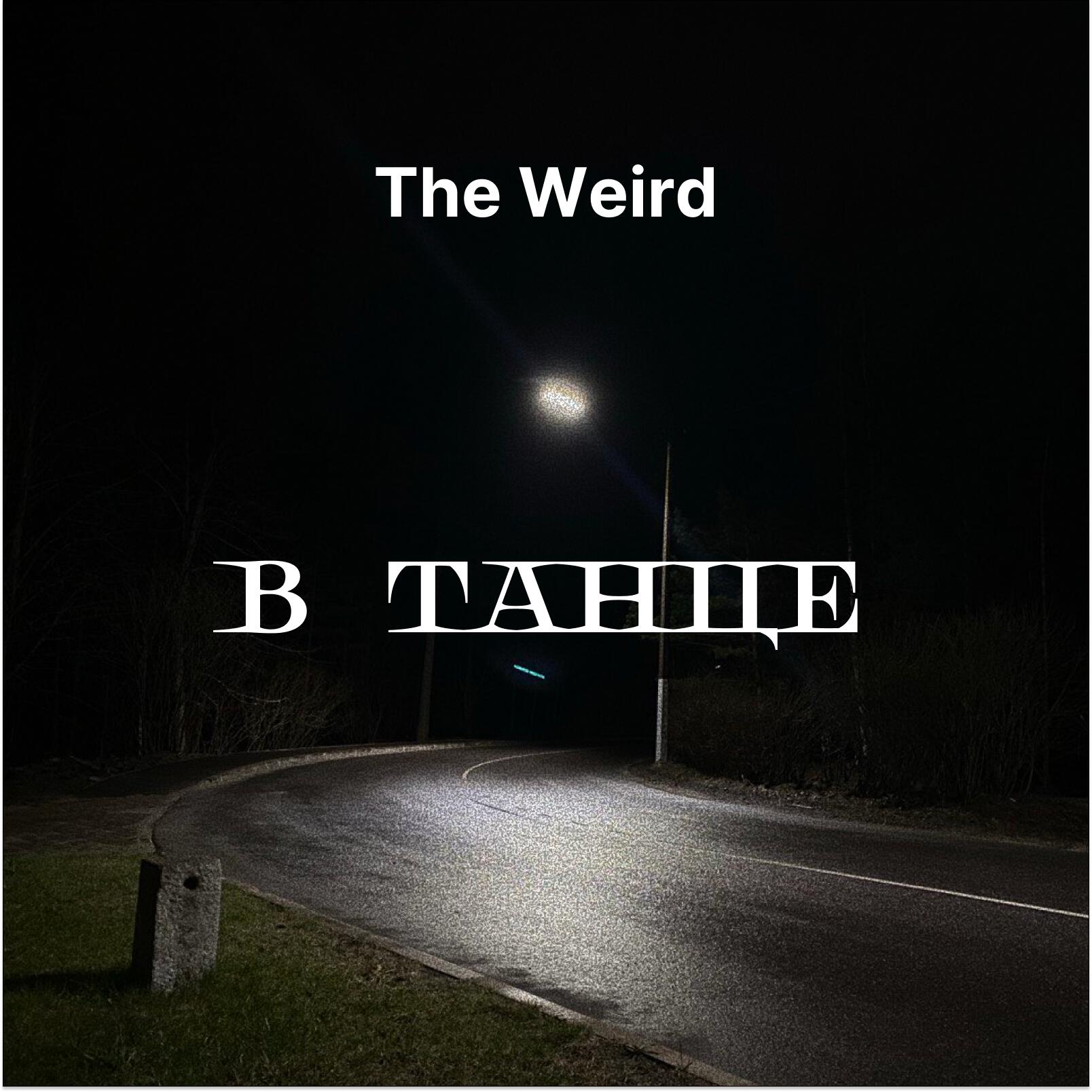 Релиз В ТАНЦЕ (prod. Fantom)