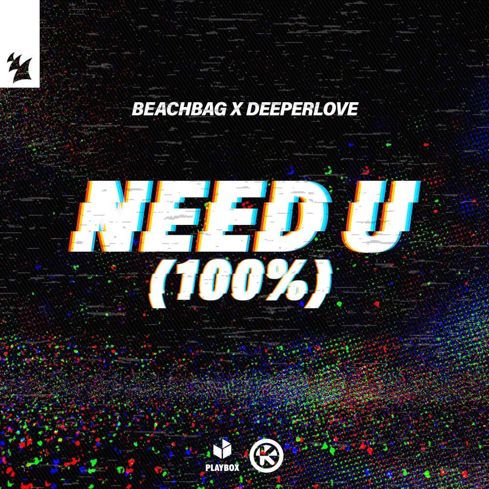 Релиз Need U (100%)