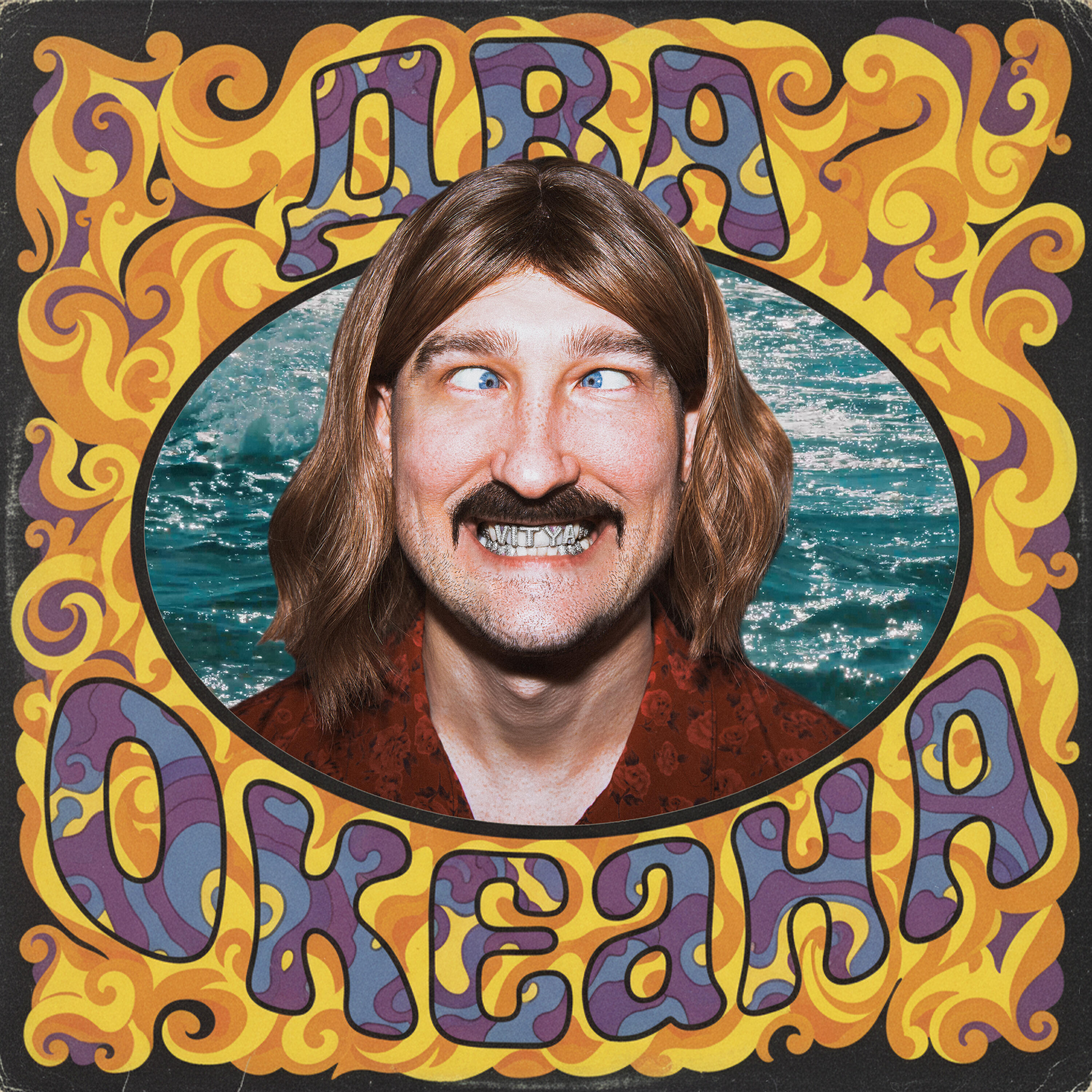 Релиз Два Океана