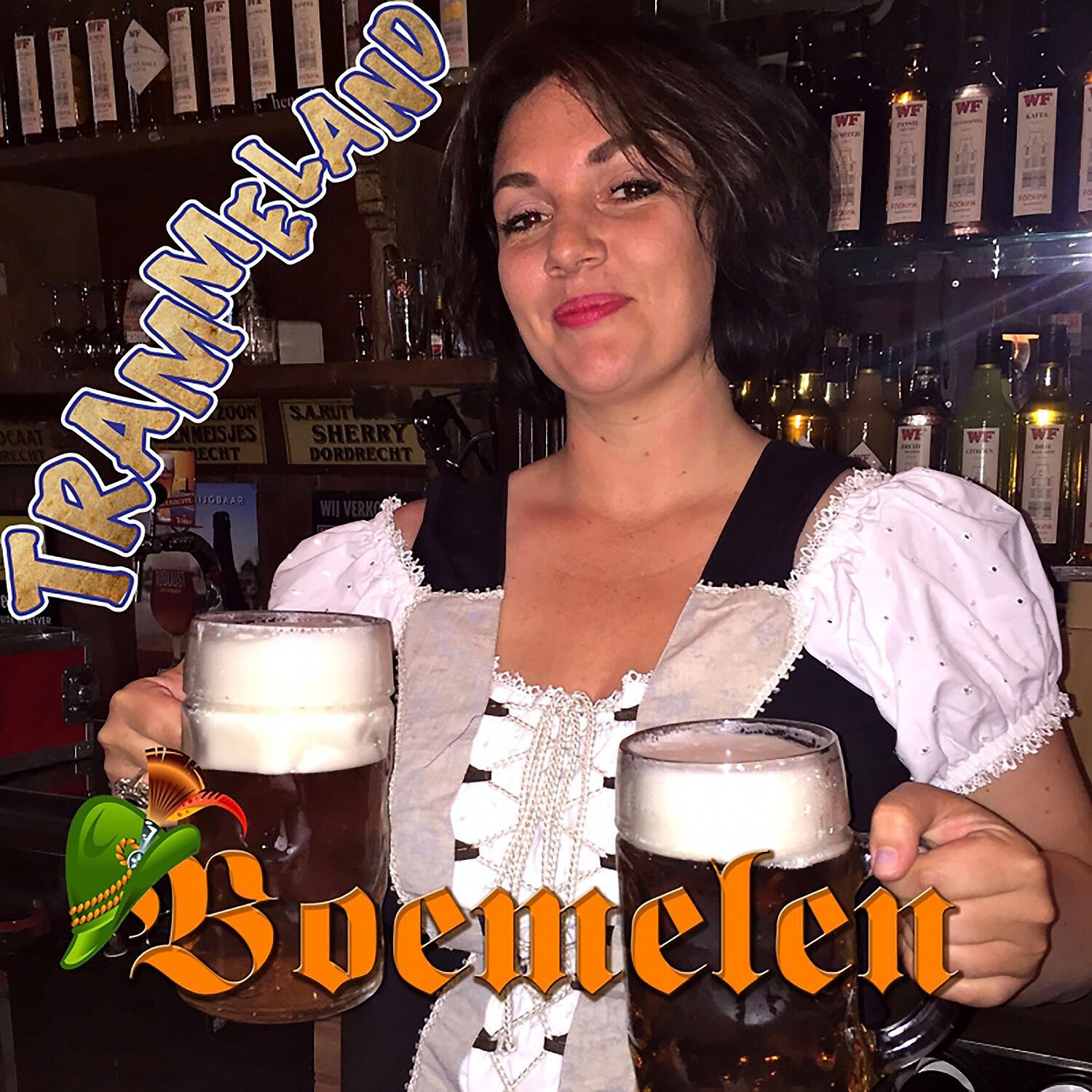 Релиз Boemelen