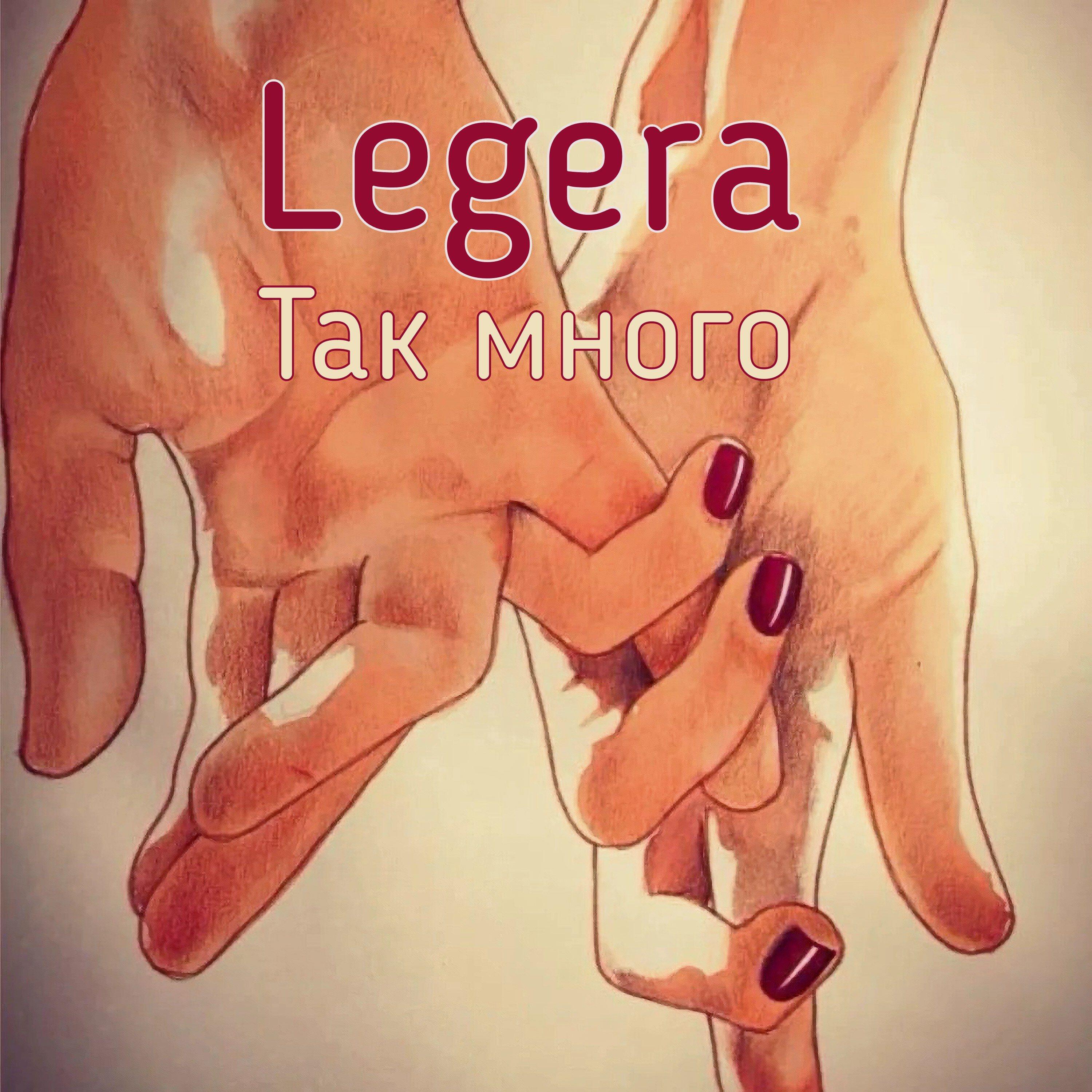 Legera