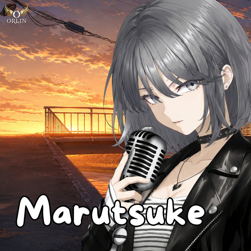 Релиз Marutsuke (cover) [acoustic]