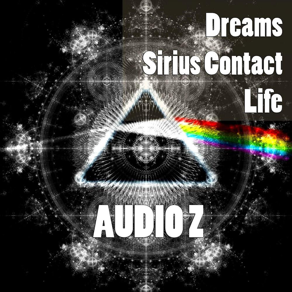 Релиз Sirius