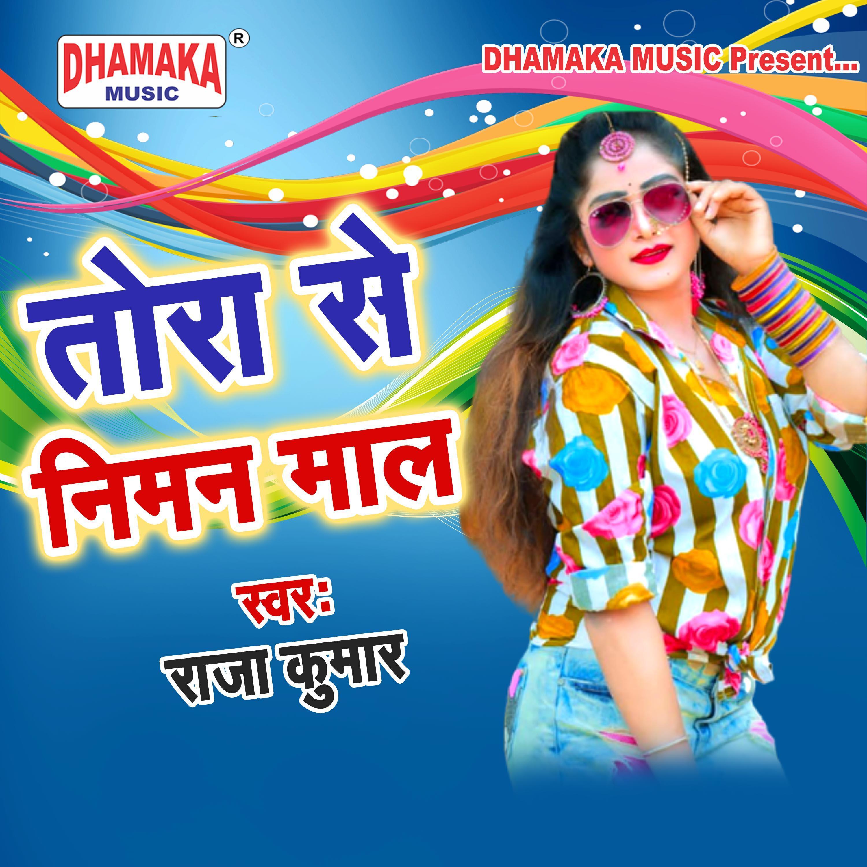Raja Kumar