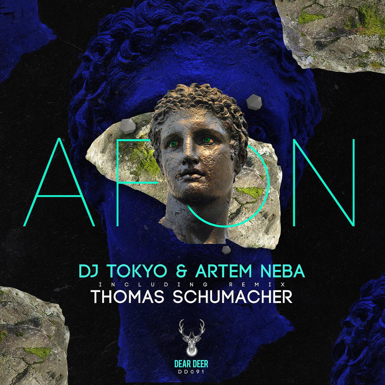 Релиз Afon