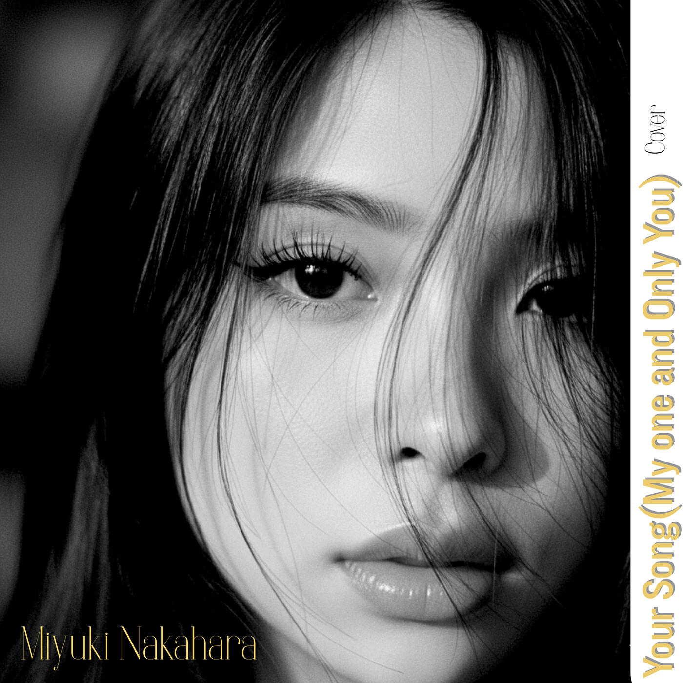 Релиз Your Song (My One and Only You)
