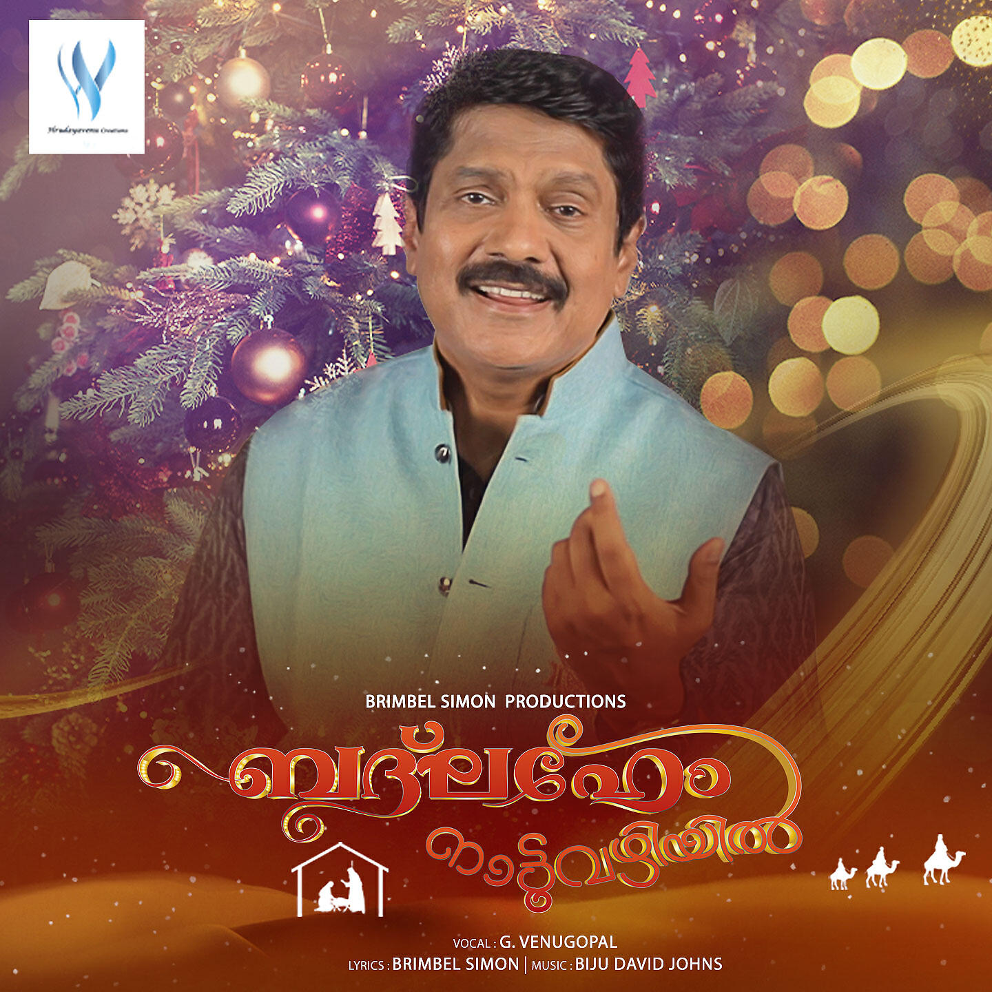 Релиз Ilam Manju