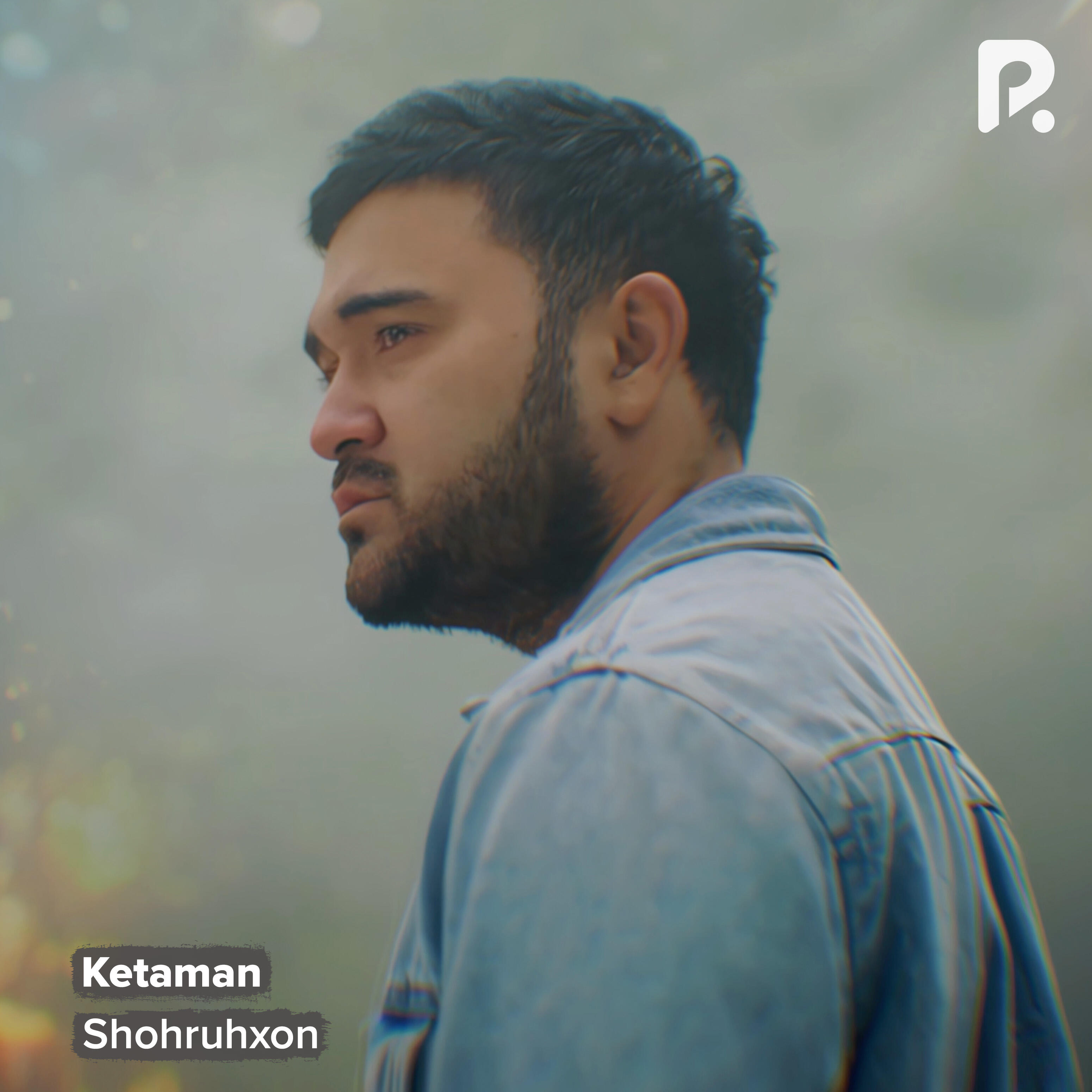 Релиз Ketaman