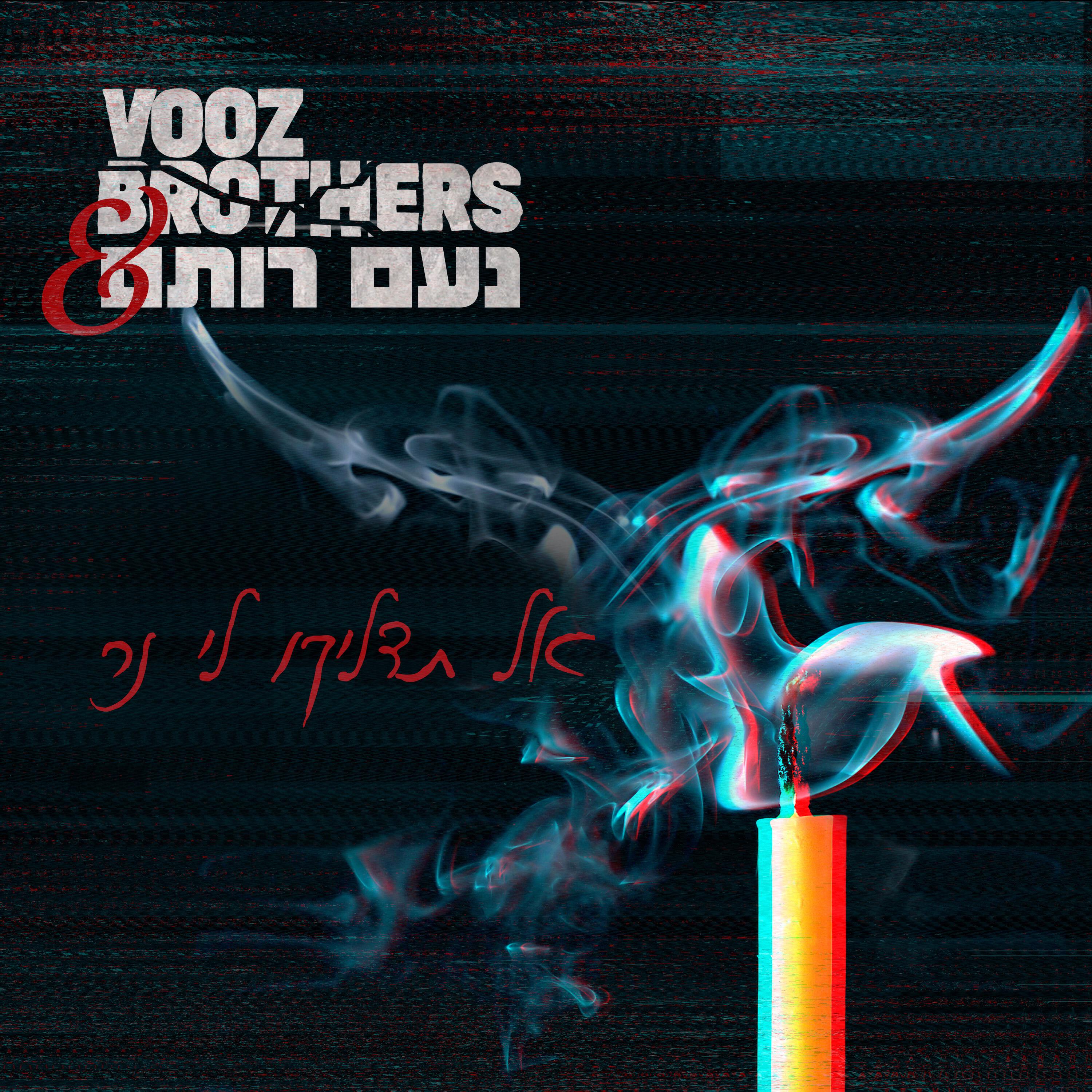 Vooz Brothers