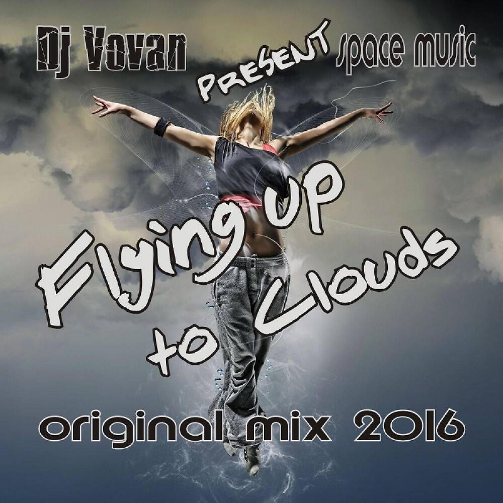 Релиз Flying up to clouds