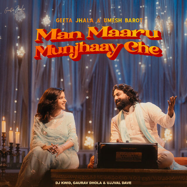 Релиз Man Maaru Munjhaay Che