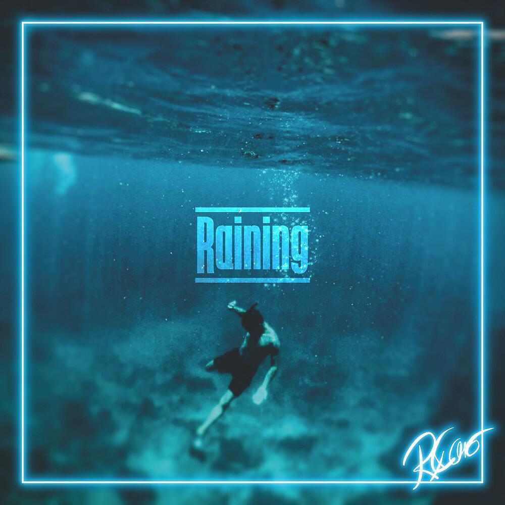 Релиз Raining