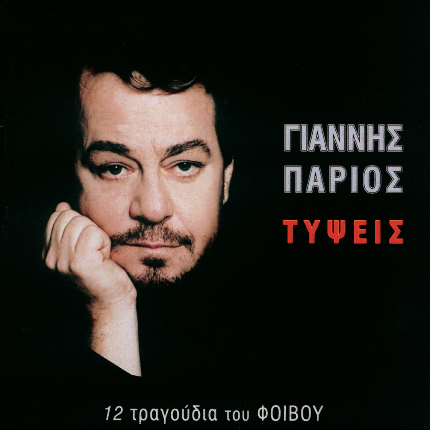 Релиз Tipsis