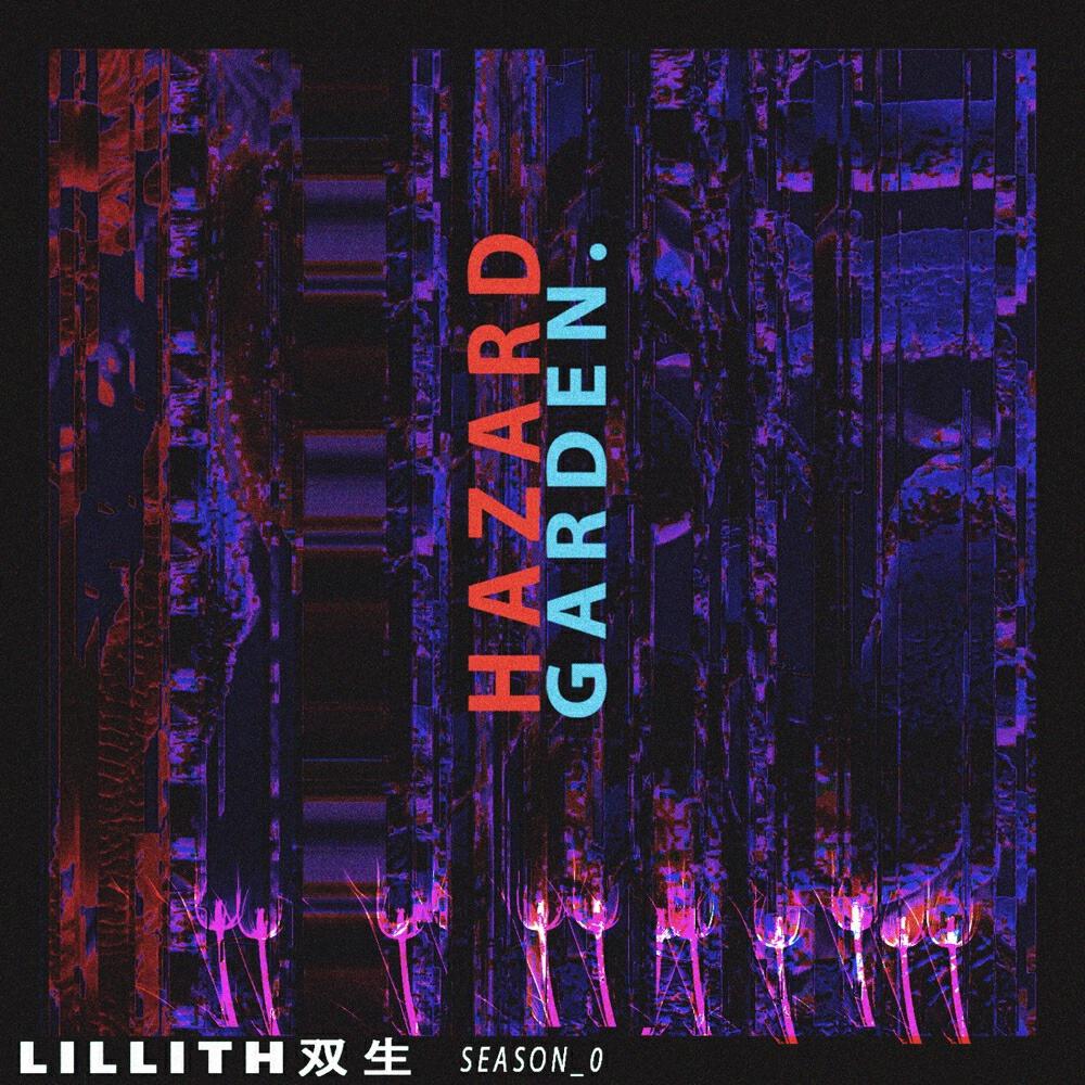 LILLITH双生