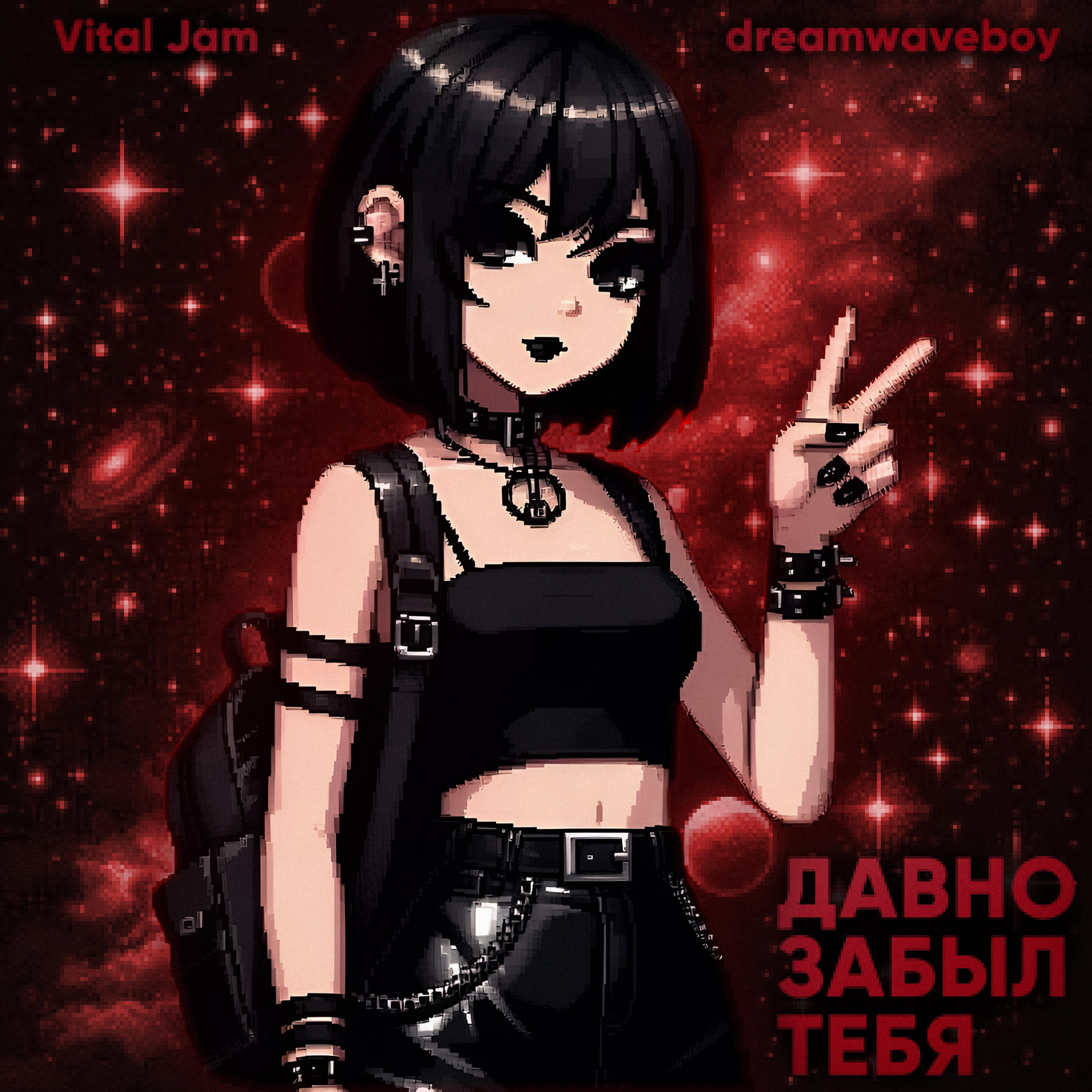 Vital Jam