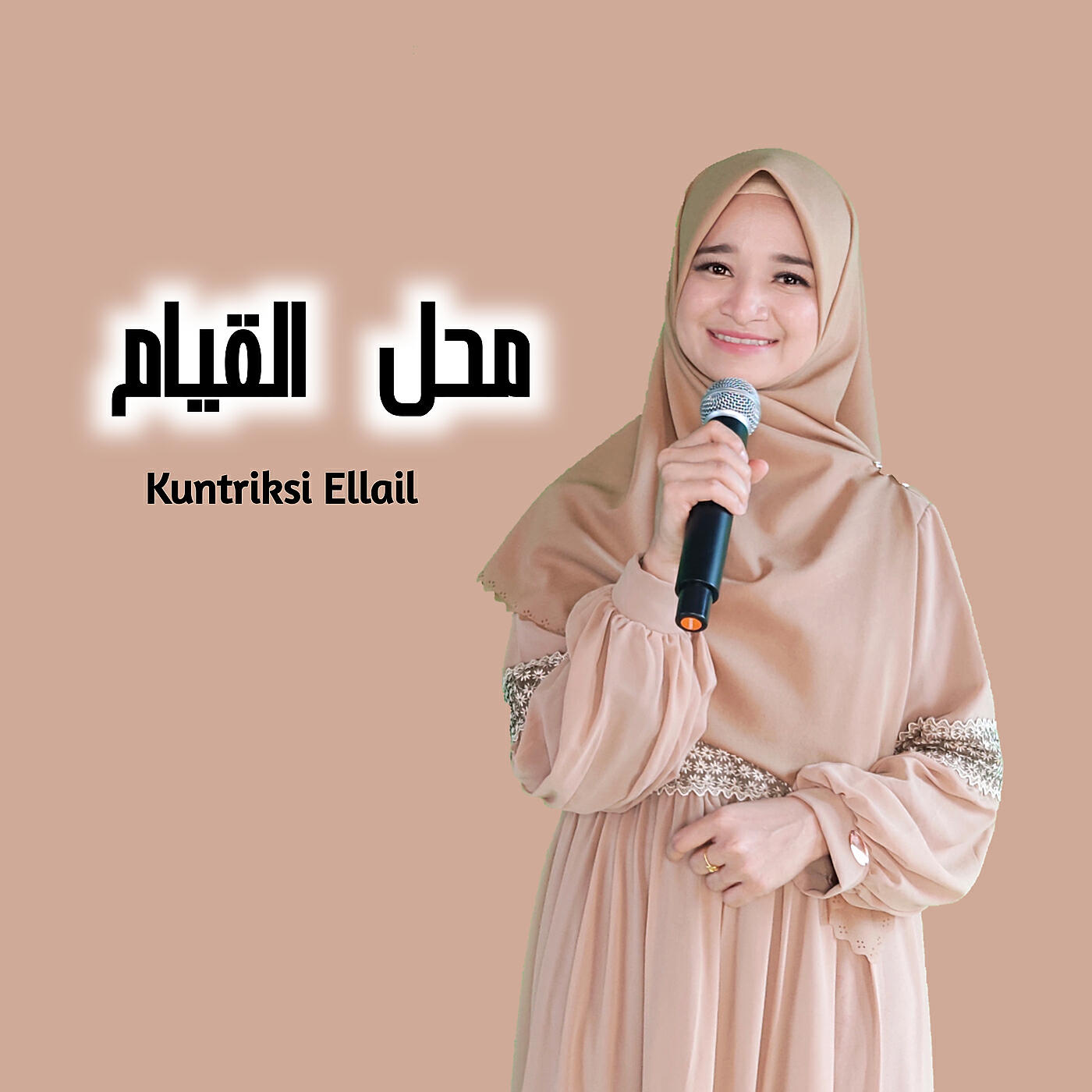 Релиз محل القيام