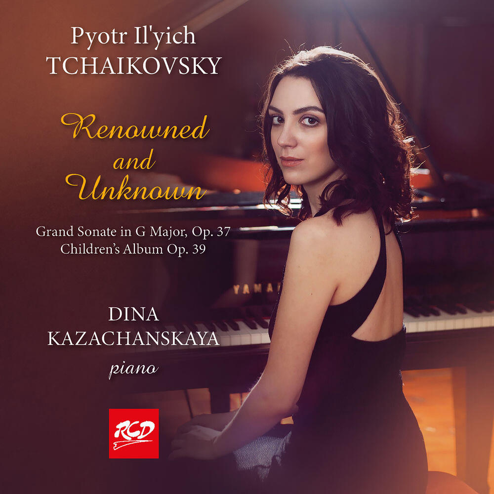 Dina Kazachanskaya