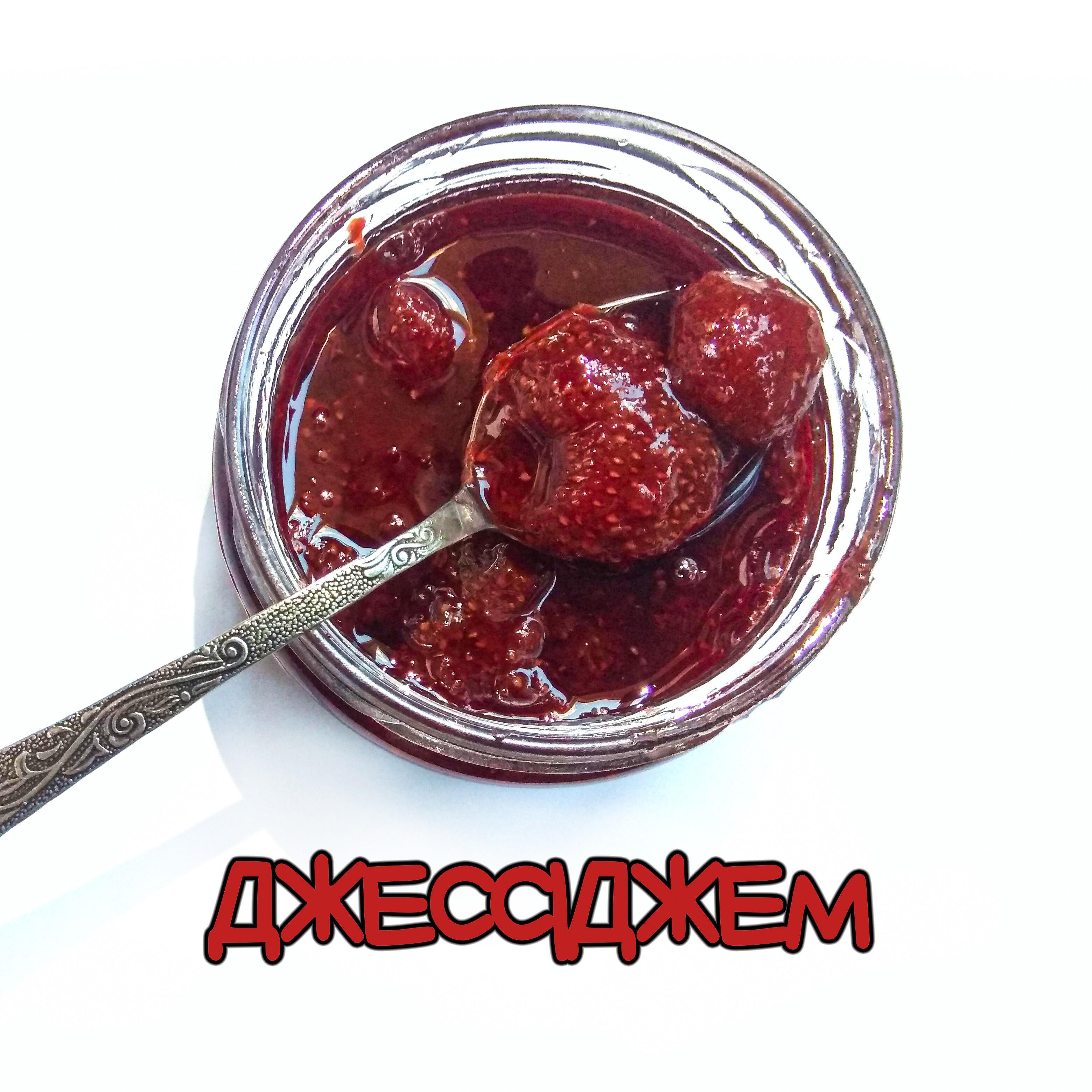 Релиз Джессіджем