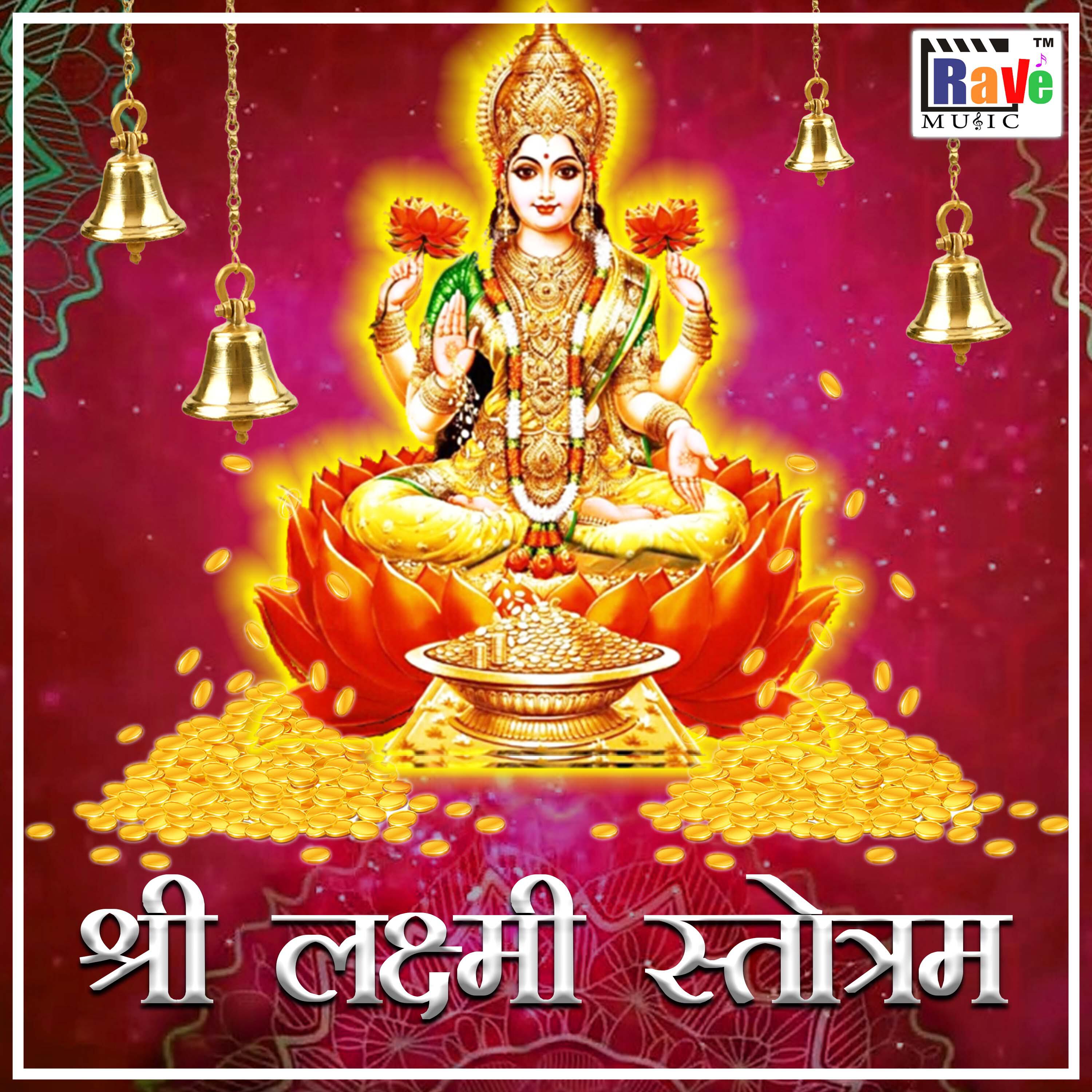 Релиз Shri Laxmi Strot