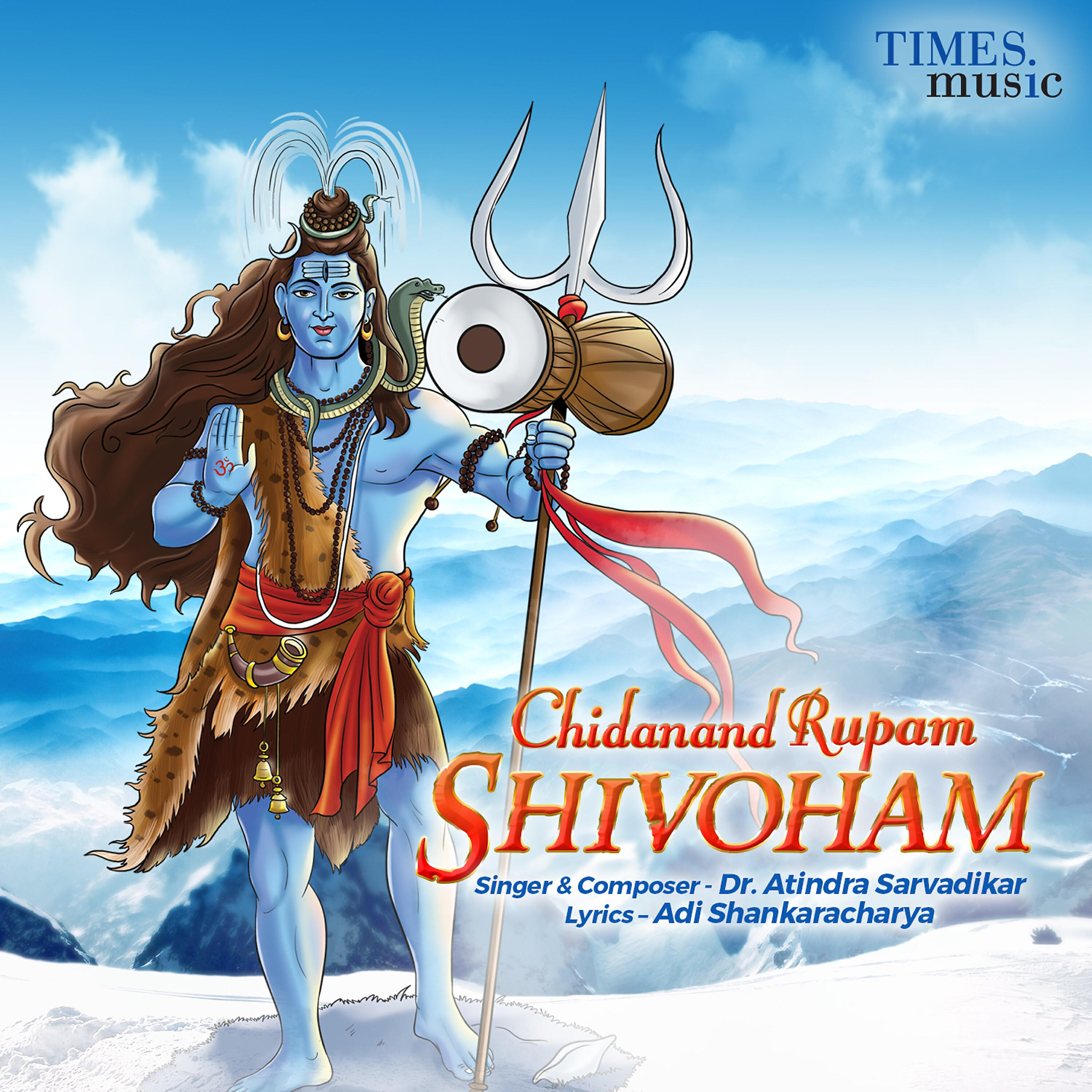 Релиз Chidanand Rupam Shivoham - Single