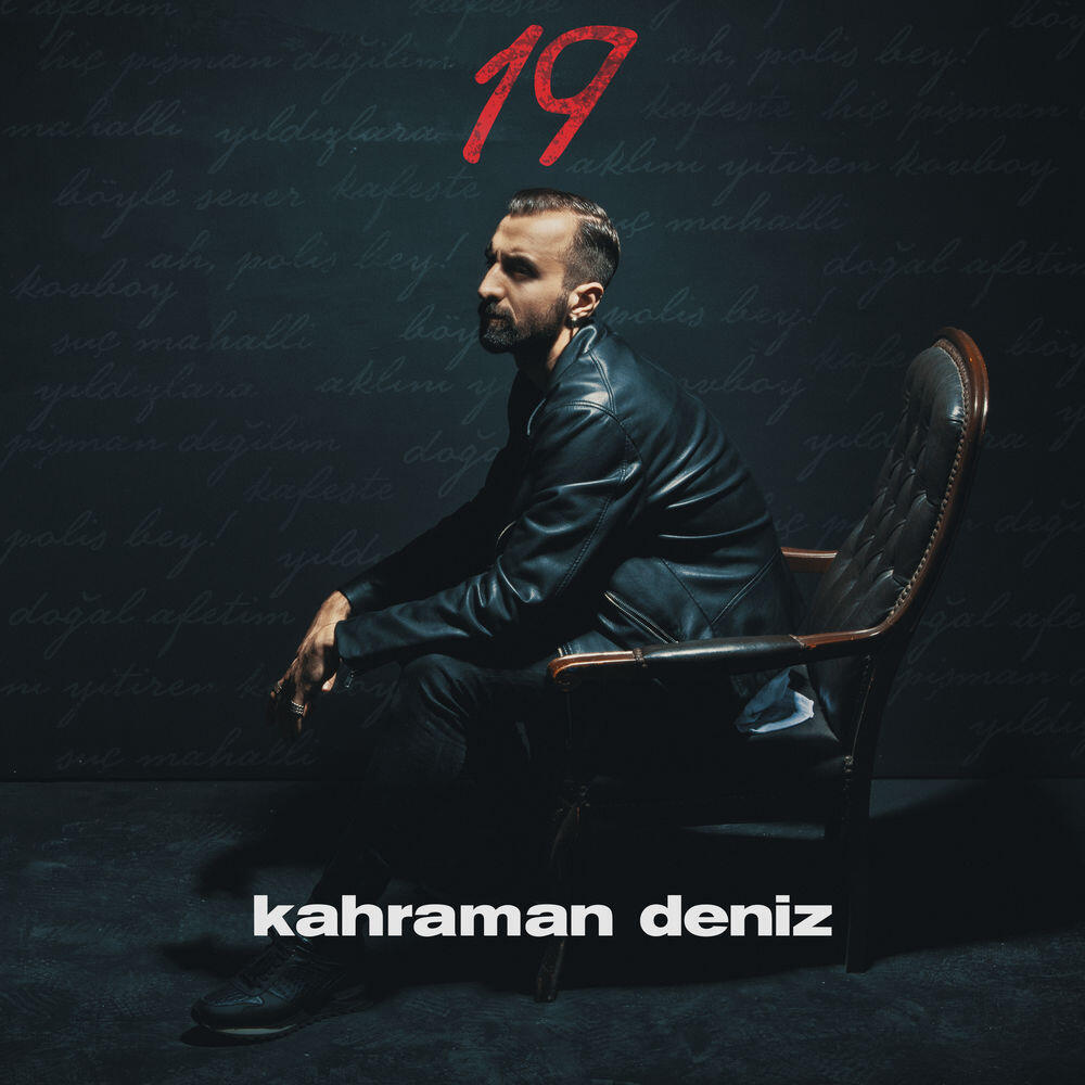 Релиз 19