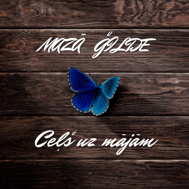 Релиз Ceļš uz mājām