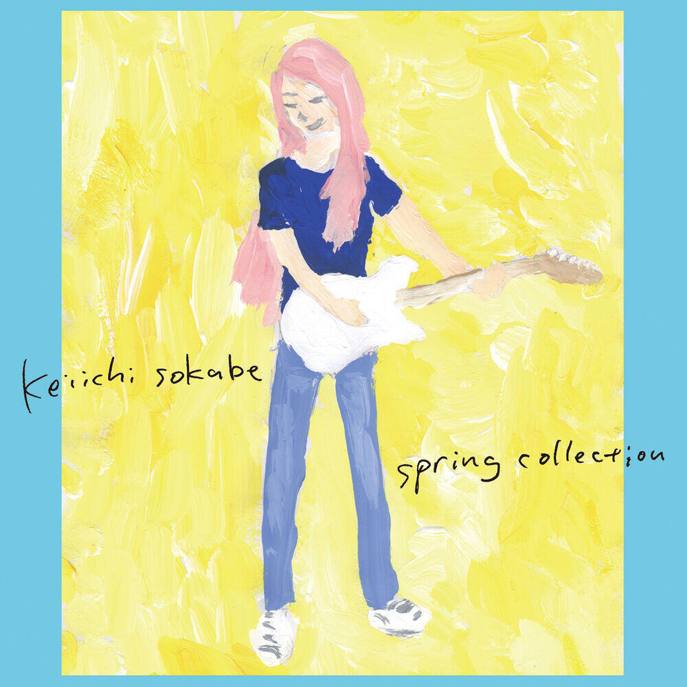 Трек 長い髪の女の子