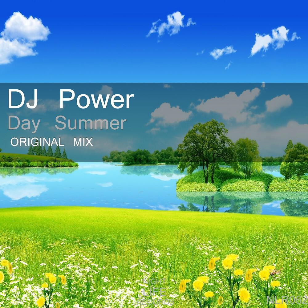 Релиз Day Summer