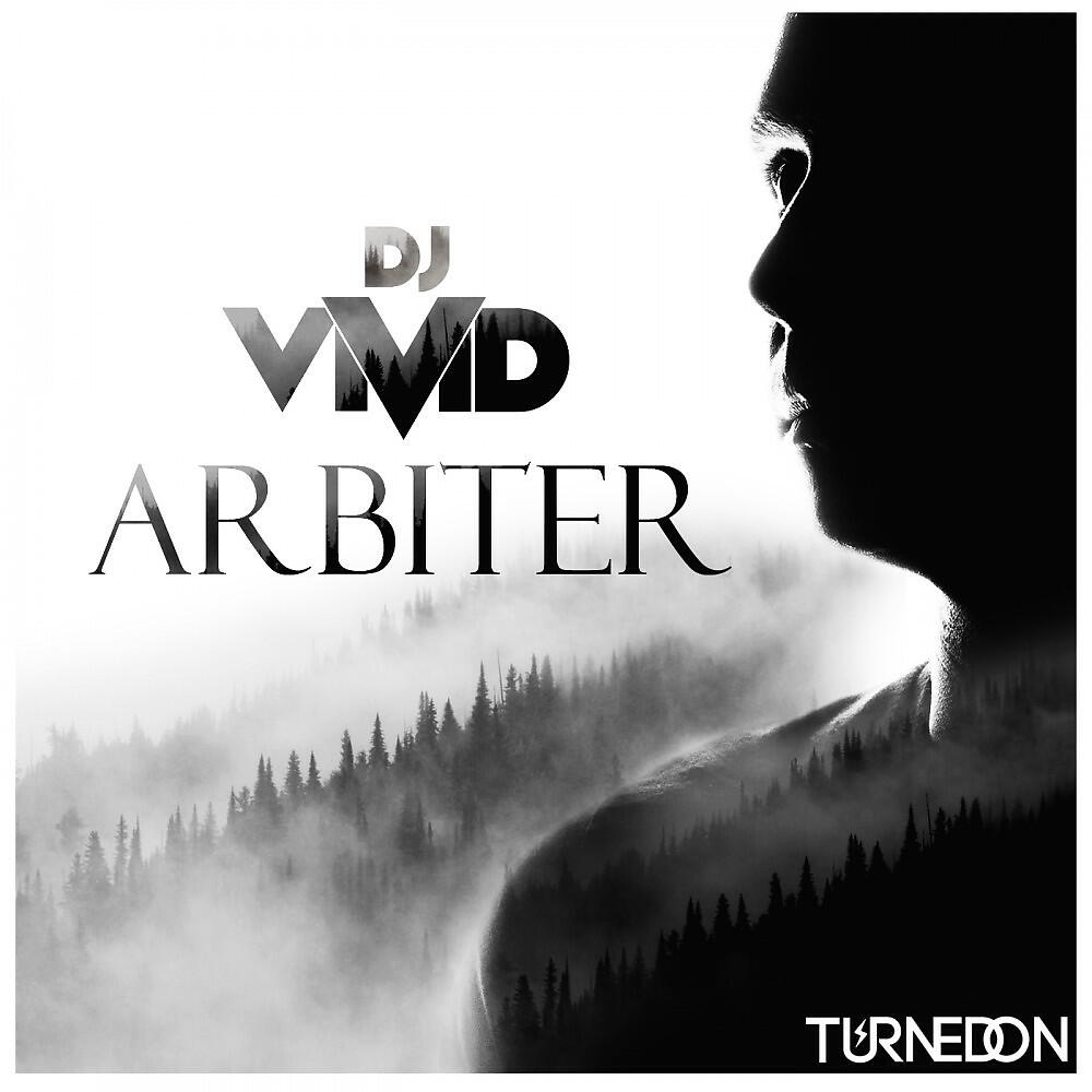 Релиз Arbiter