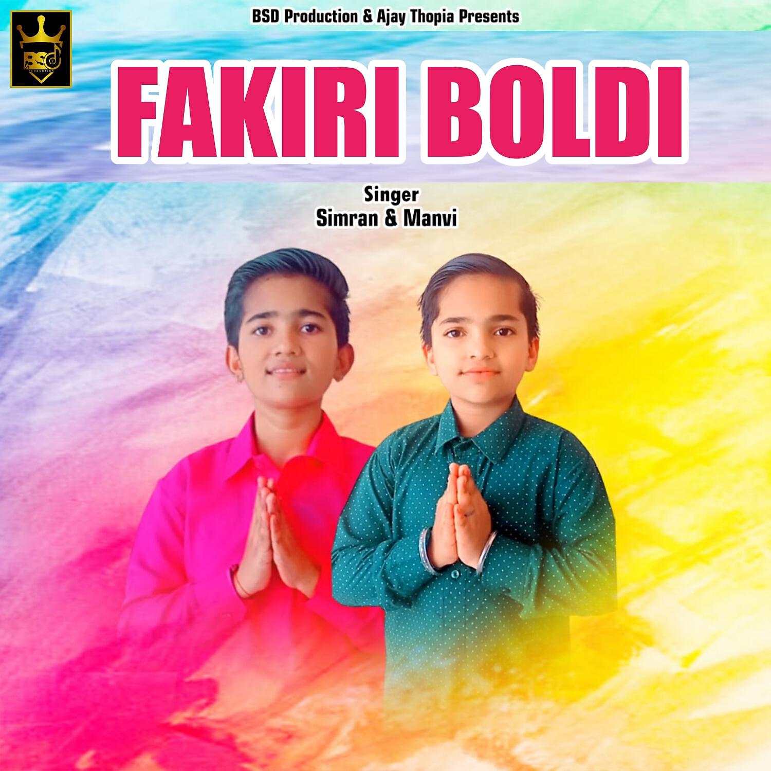 Релиз Fakiri Boldi