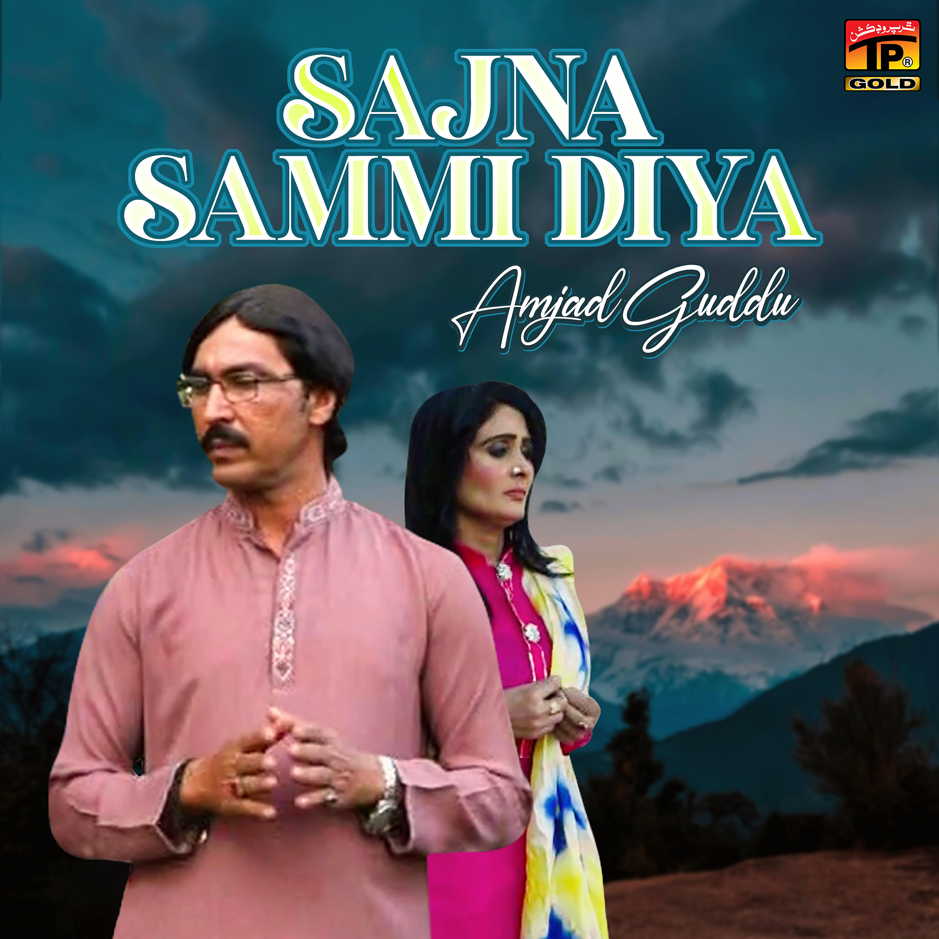 Релиз Sajna Sammi Diya - Single