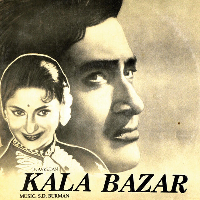 Релиз Kala Bazar