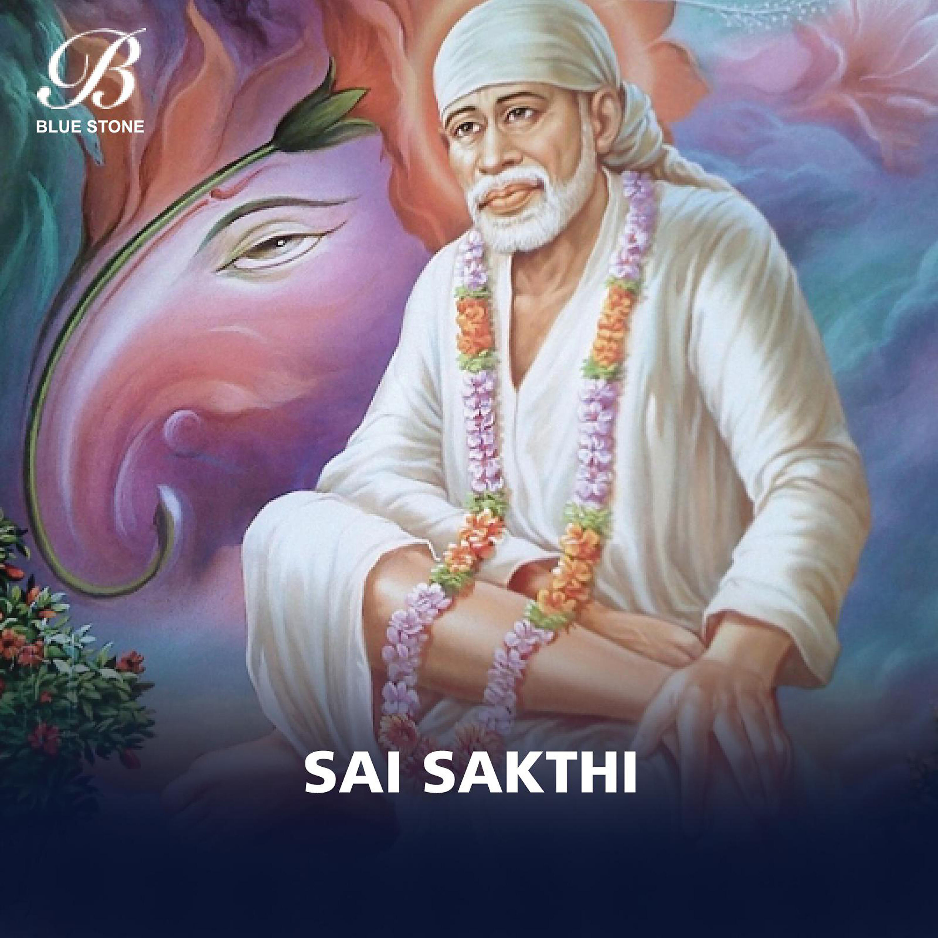 Релиз Sai Sakthi