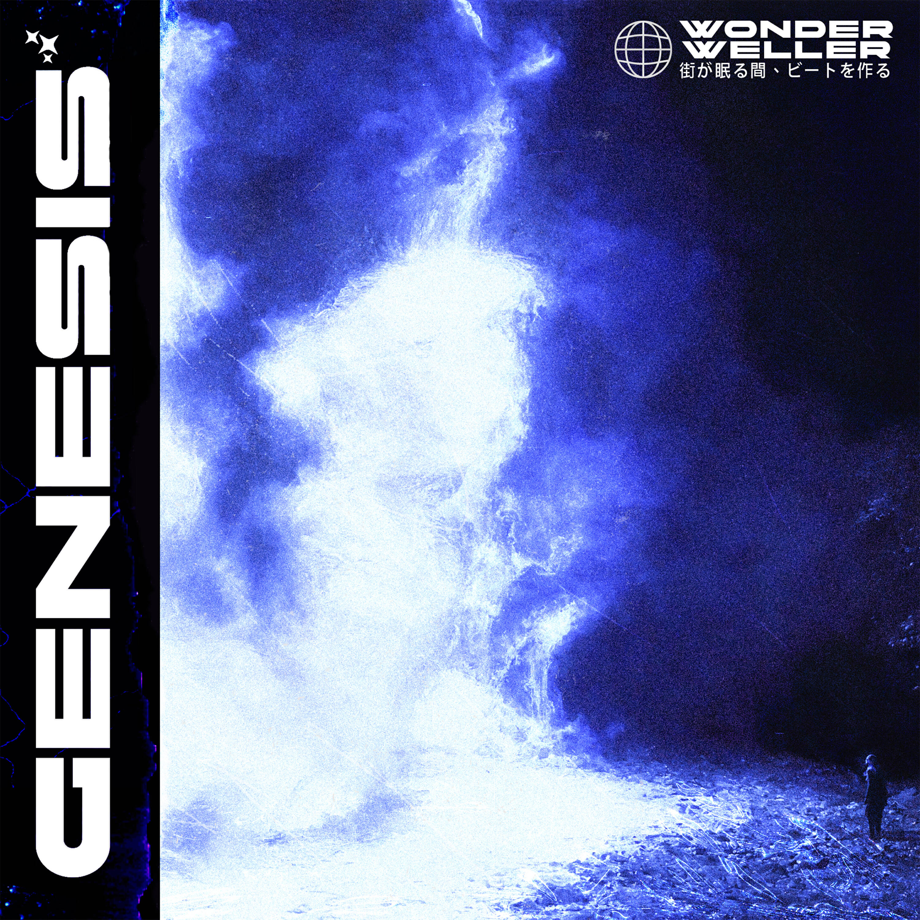 Релиз genesis