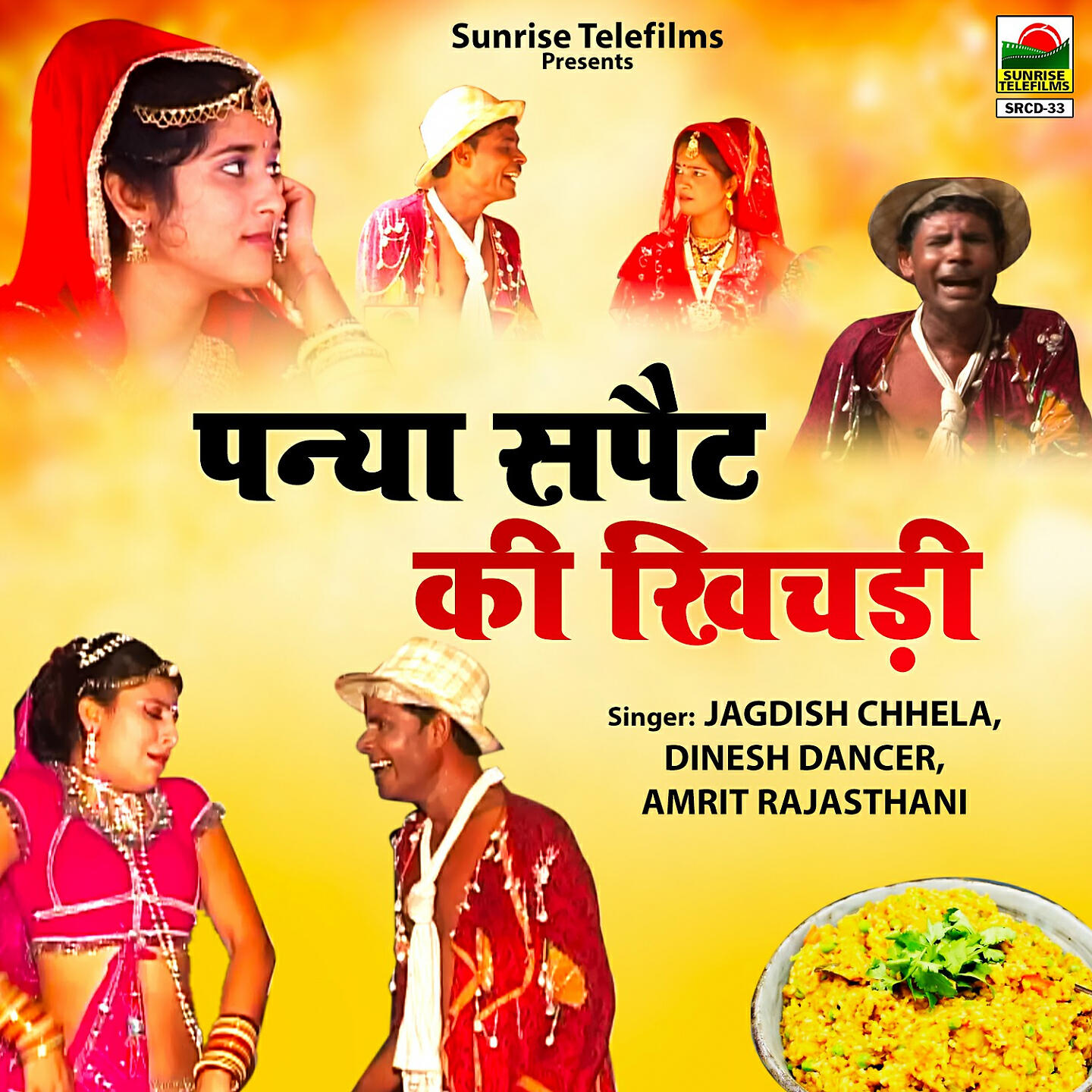 Релиз Panya Sepat Ki Khichdi