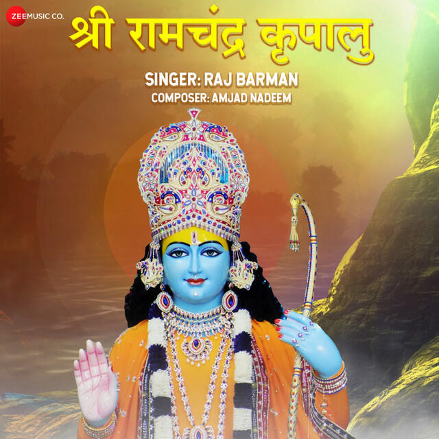 Релиз Shri Ram Chandra Kripalu by Raj Barman (Zee Music Devotional)