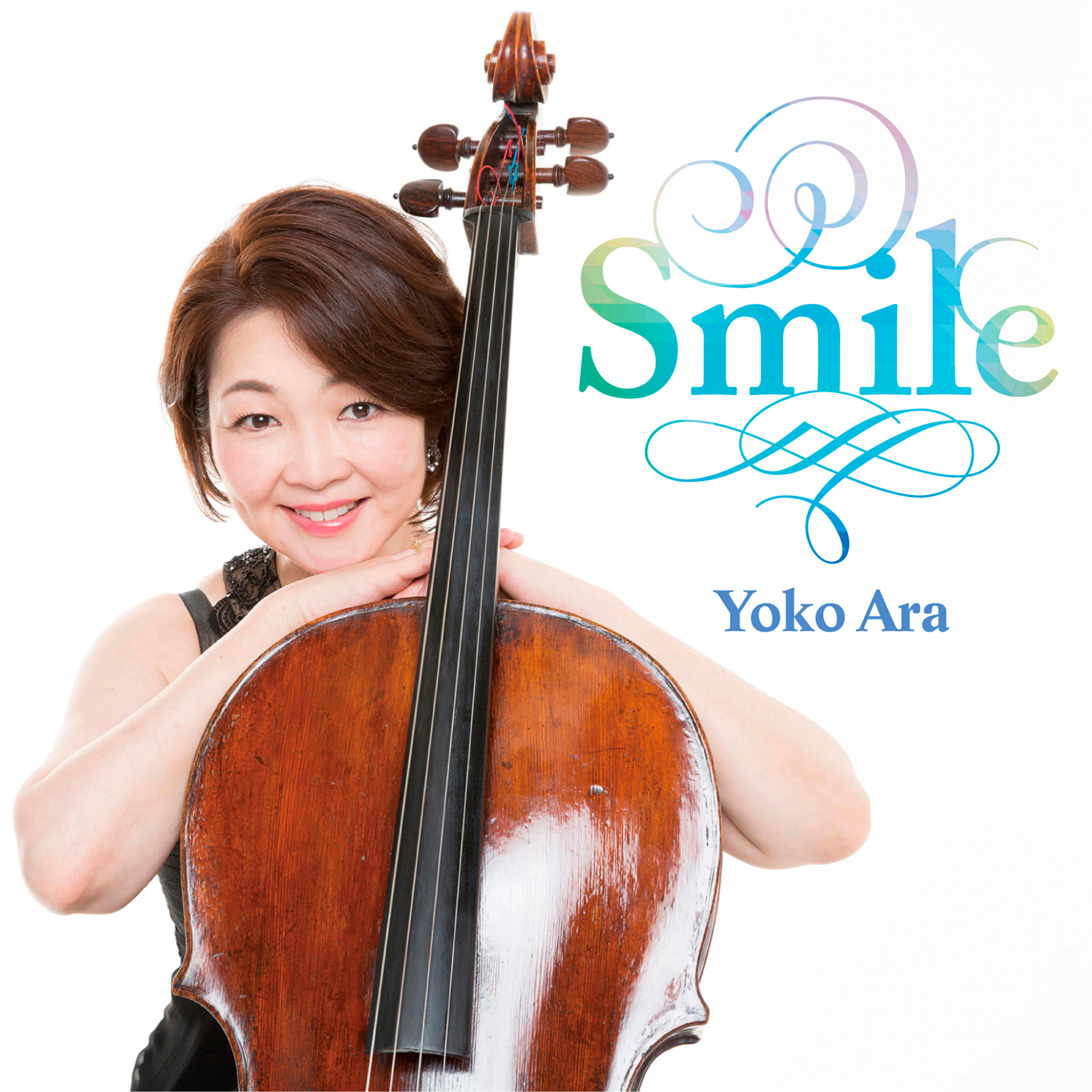 Takehiko Yamada