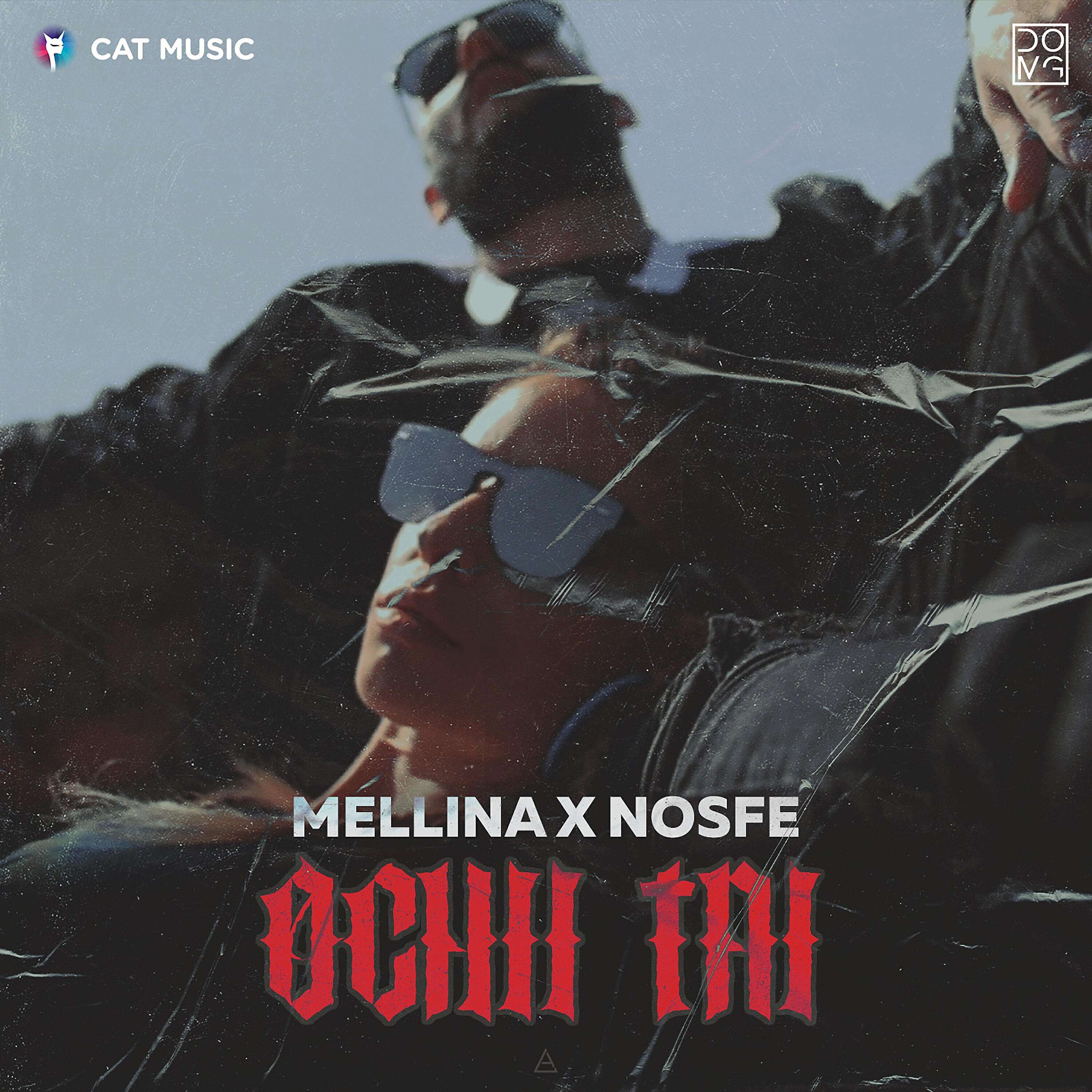 Mellina, Nosfe - Ochii tai