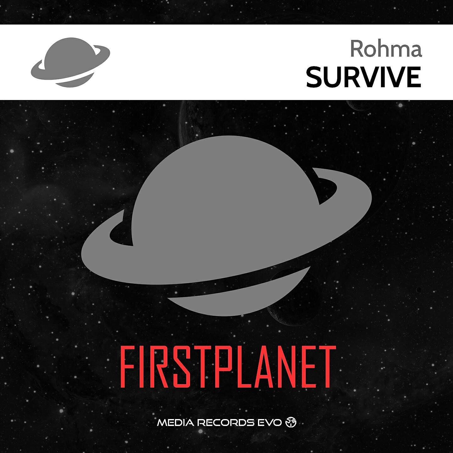 Релиз Survive